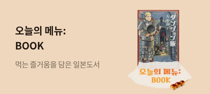미래엔아이세움] 흔한남매 1-16 + 안 흔한 일기 1-3 세트 (전19권